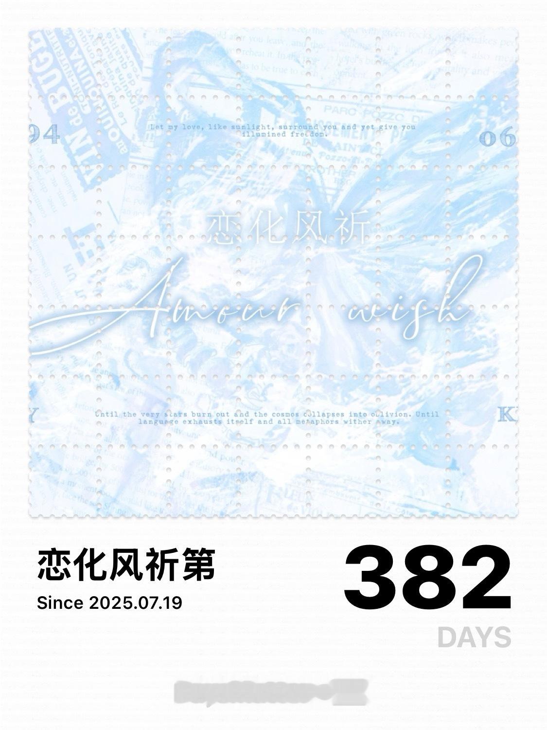 原谅我把一周年给忘了Z☡zᶻ小卡*7×168 卡面如下˚.🎀༘⋆触感膜YTZA