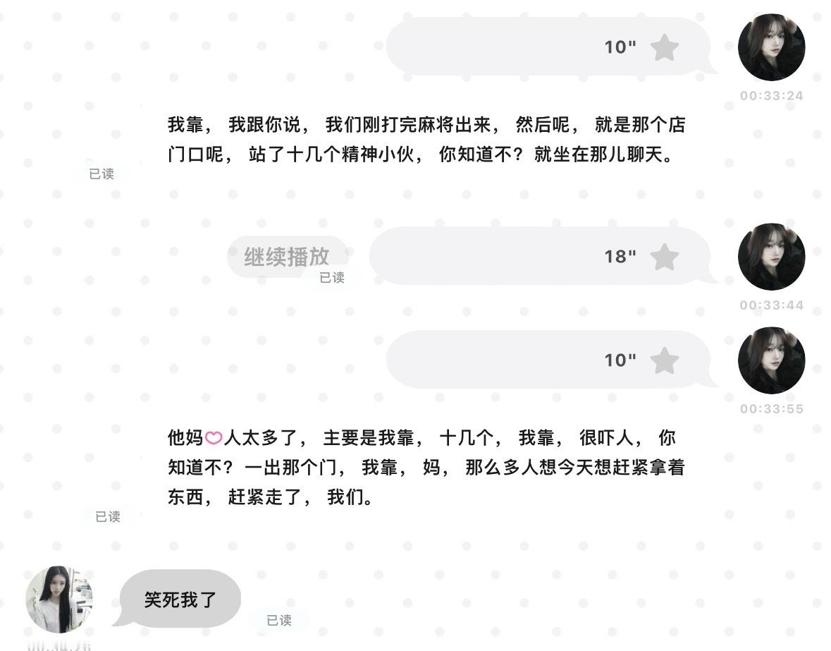 嗯