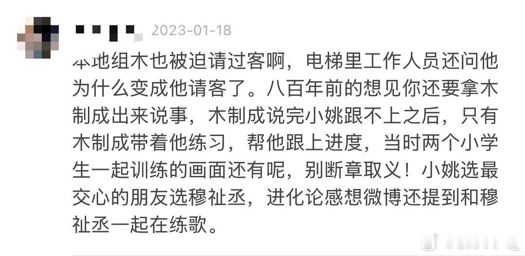 穆祉丞真的是一款经得起洛阳铲的偶像，有慕考古了一些🍑三代的帖子，整理了关于小穆
