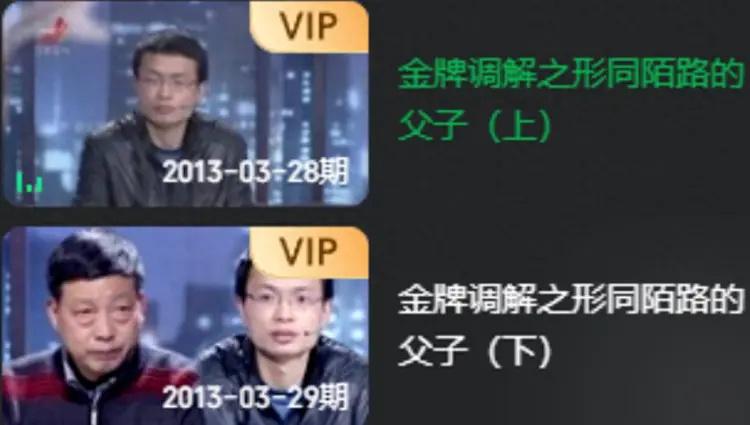 江西卫视《金牌调解》节目有个让人唏嘘的故事。小王3岁父母离婚，被判给父亲后被托付