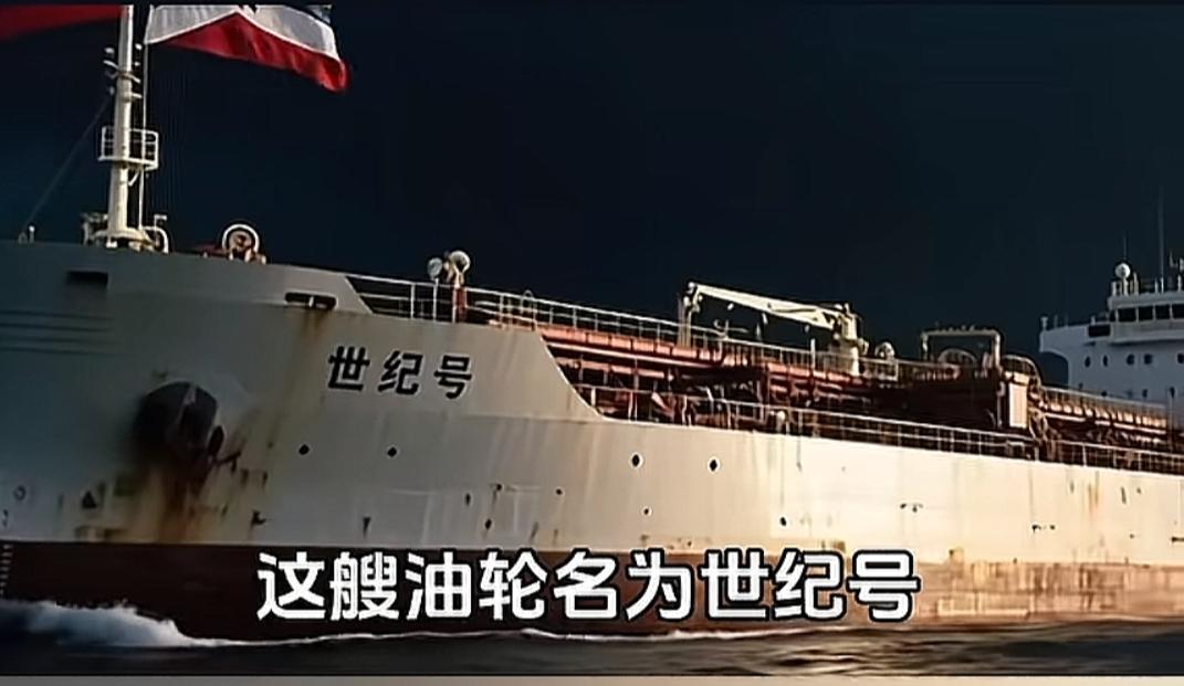 美国在加勒比海扣押了中国油轮，中国该如何反应？反击还是屈服？
一，军事、外交一起