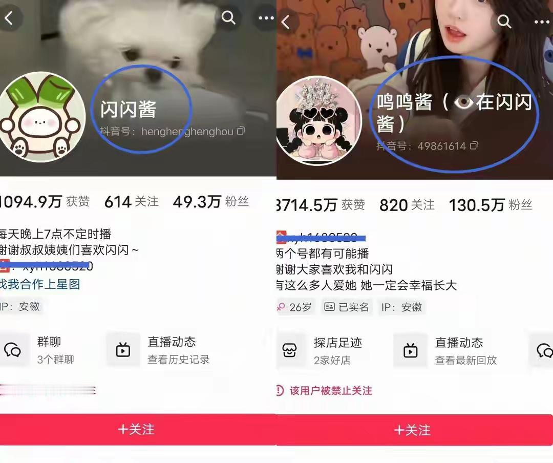 豪门私生子迎来大结局？王思聪被蹭了几年流量，终于解脱了

2026年6月25日，