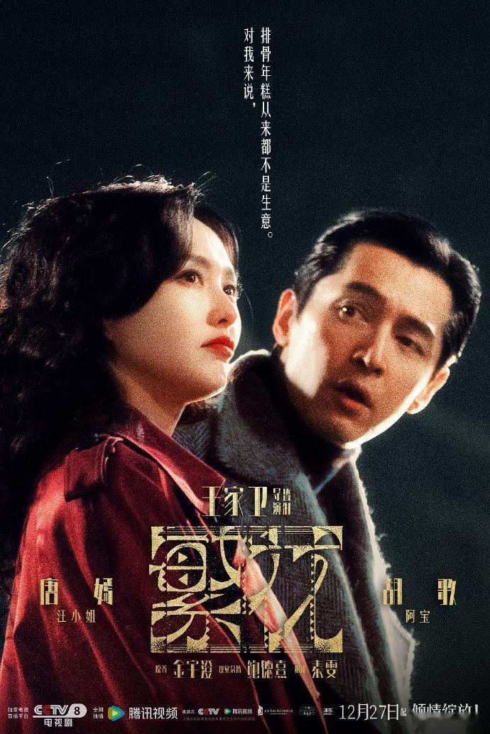 出行安全日益受重视，关乎家庭幸福。做好防护、谨慎驾驶，让每次出行都多份安心，平安