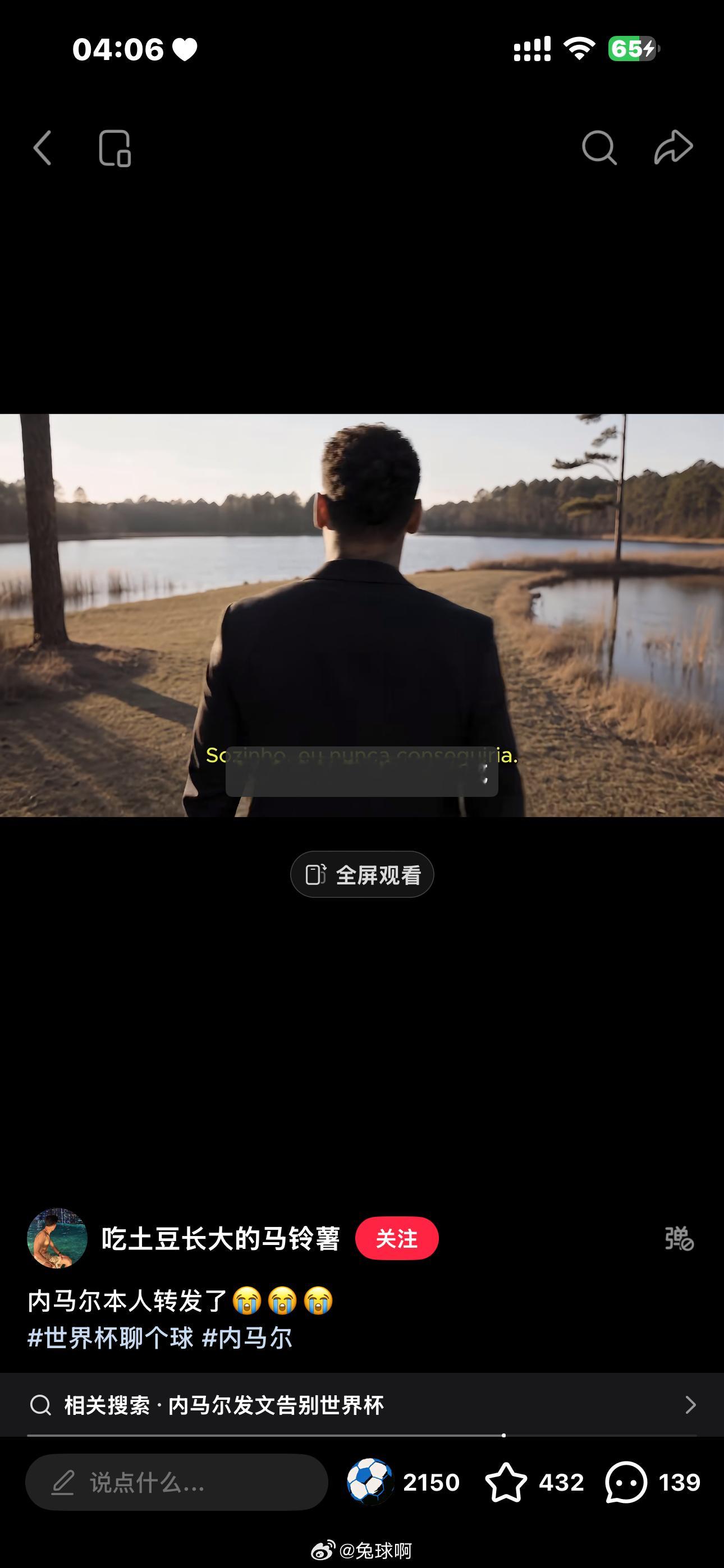 马儿