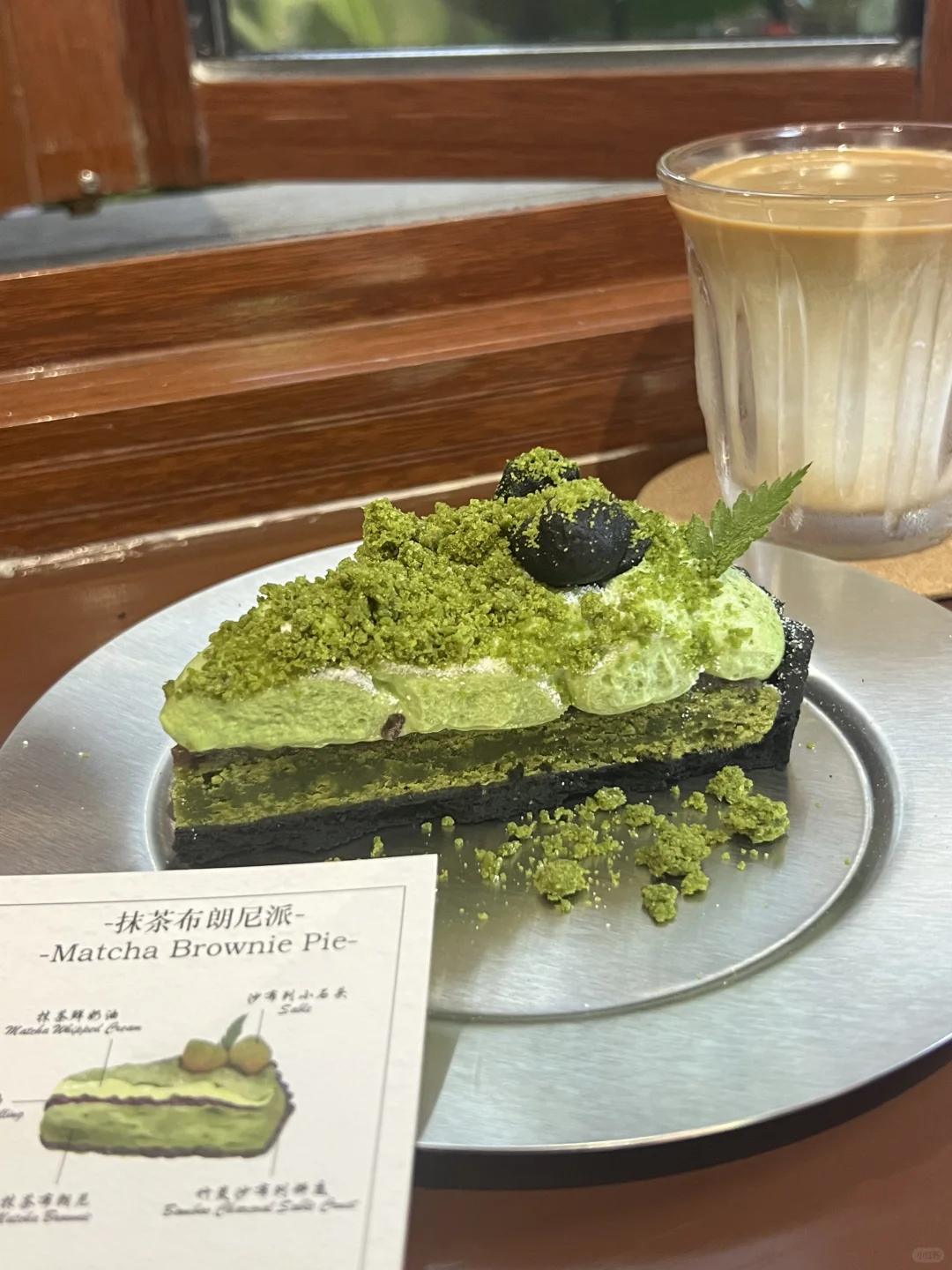 抹茶脑袋码住🤤这个抹茶布朗尼派好吃