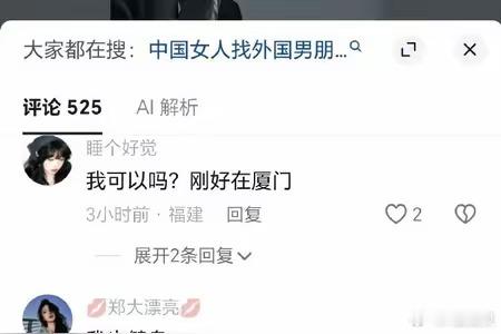 复旦大学王水牛 一牛落，万牛生。王水牛事件后，更多水牛出现了。一个中年白皮猪发想