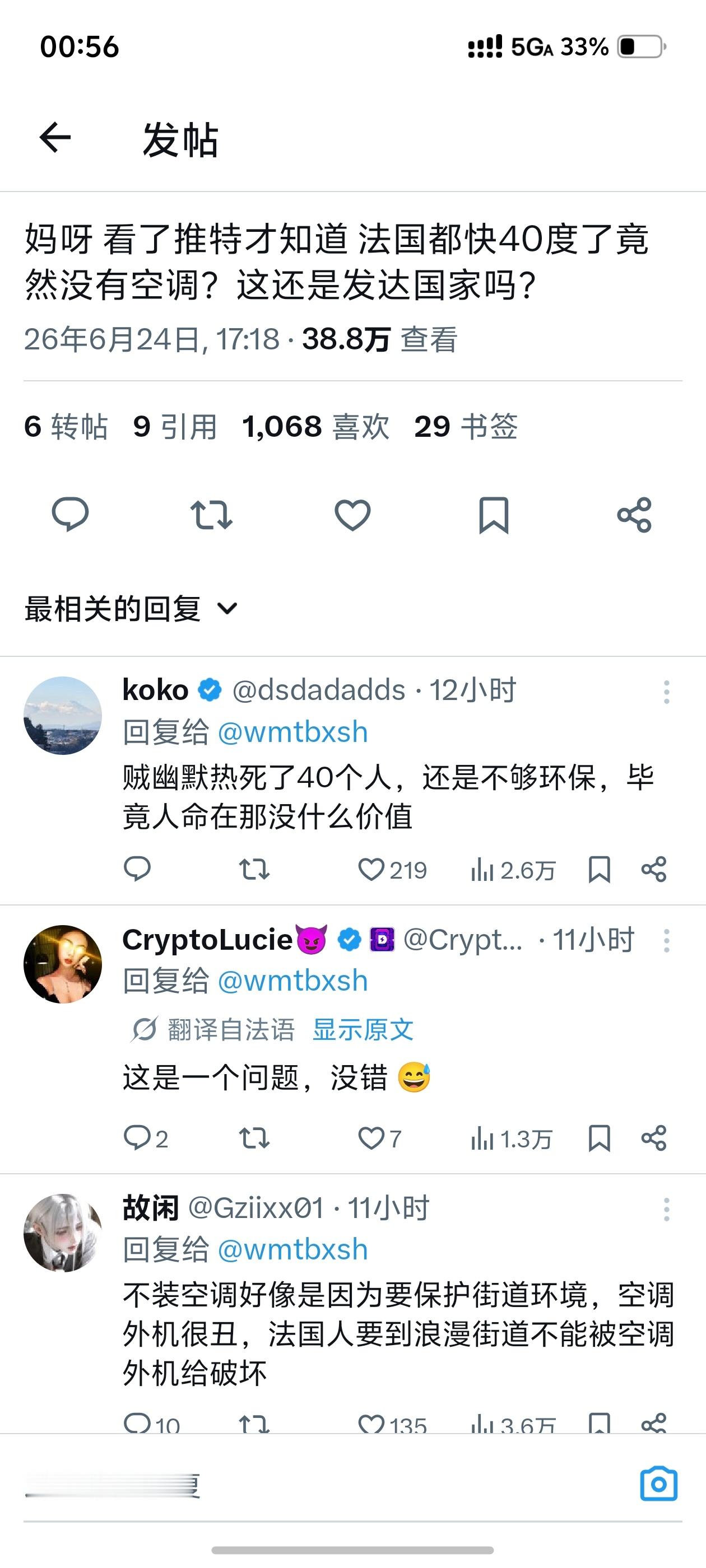 老爸挺住。 
