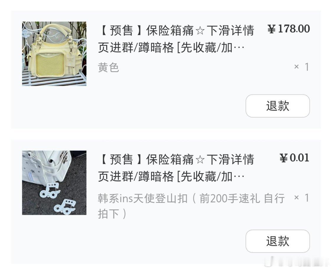没想到抢到了个前200的手速礼
