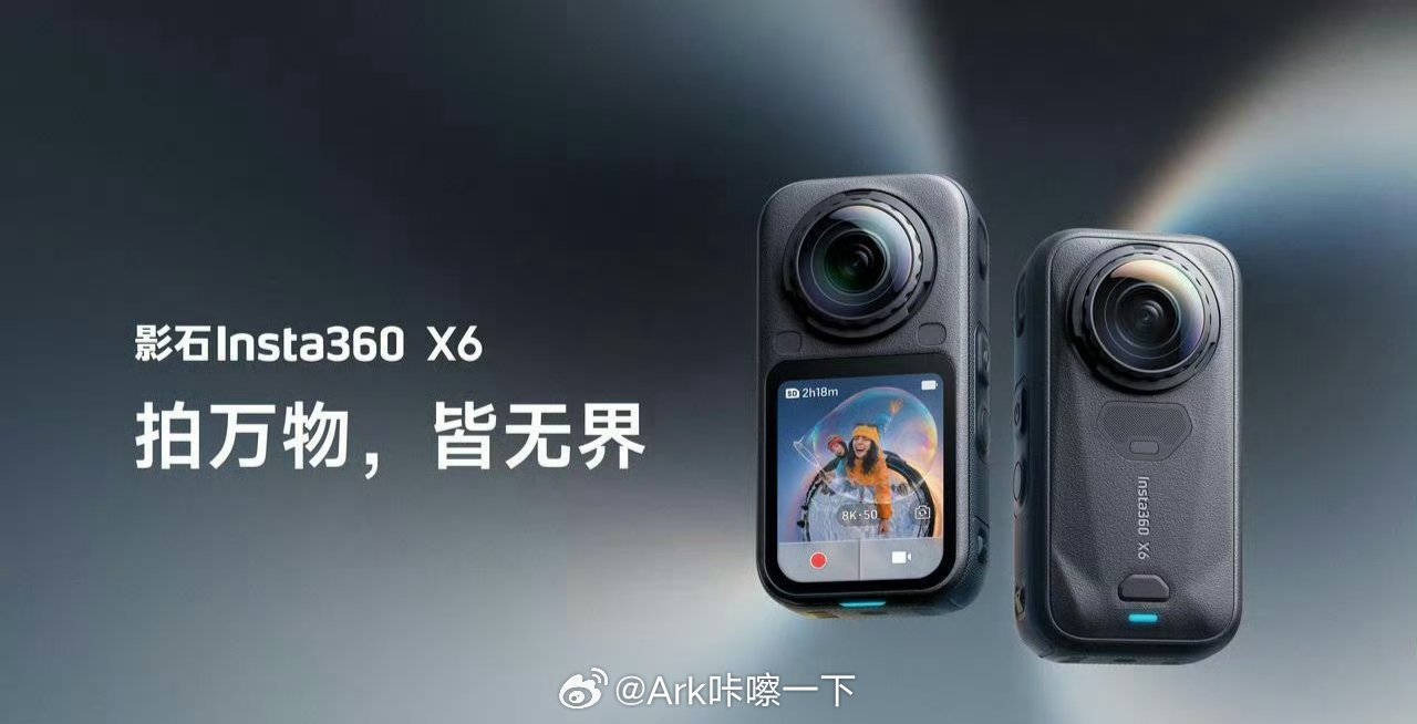 还没用过影石的全景相机，去川西借了的大疆OSMO 360拍了点素材，于我来说使用