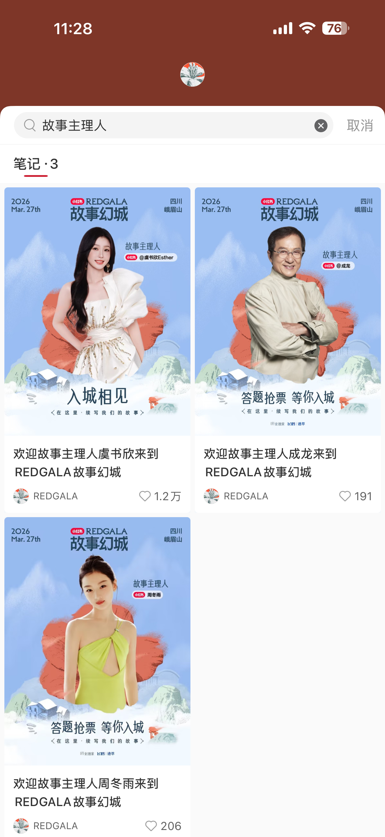 你是说虞书欣在云初令开机到杀青到拍海报到出席红薯大型活动中间只休息了不到3天？ 