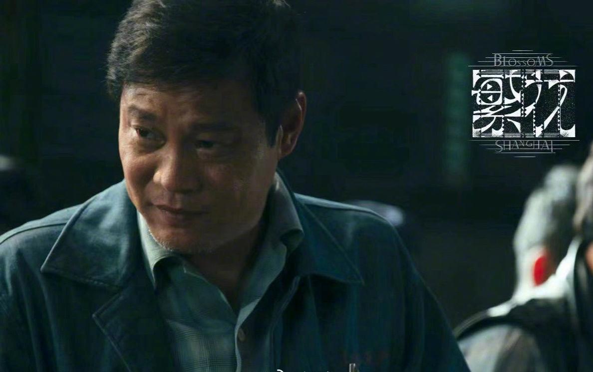 范志毅谈出演《繁花》：本来不打算演，太太劝我去的。一开始听到这个消息，我心里就咯