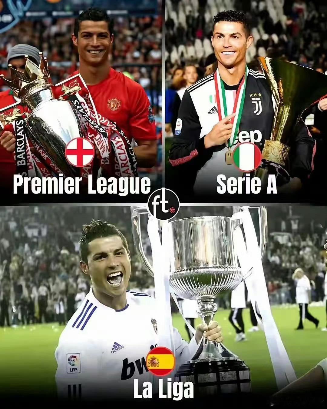 7年前的今天，克里斯蒂亚诺·罗纳尔多随尤文图斯队夺得意甲冠军，成为足坛历史上第一