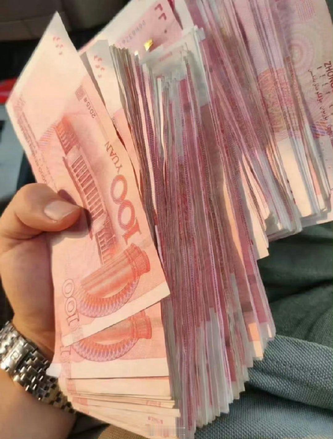 一周内，你会得到一笔钱！ 