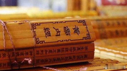 晨读，经典《黄帝内经》：阴阳应象大论：邪风之至，疾如风雨，故善治者治皮毛，其次治