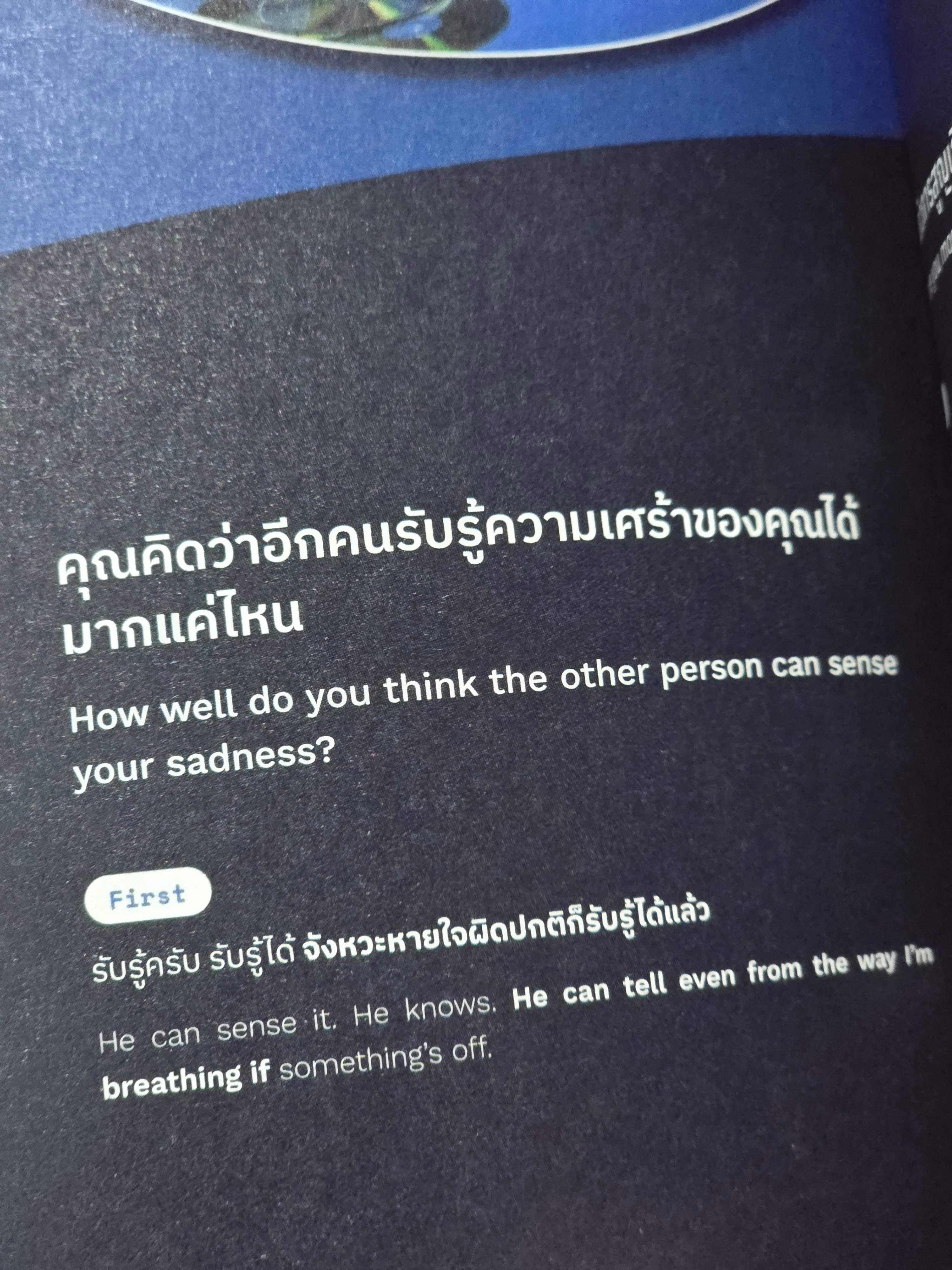 FirstKhaotung  了解程度maxQ：你觉得对方能多大程度察觉到你的悲