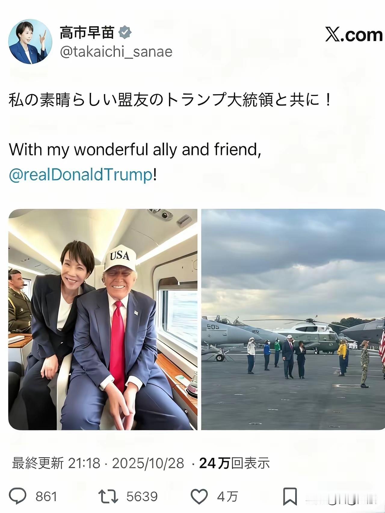 女性当领导有个好处，那就是可以装疯、卖傻、卖萌，就算惹你生气了，你还不好意思马上