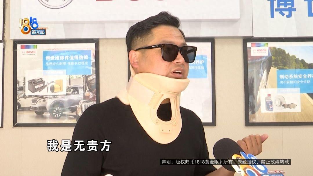 “简直欺负老实人！”浙江杭州，一名网约车司机在高速上被追尾，交警判定对方全责。司