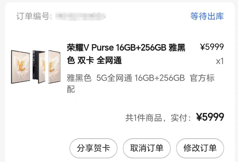 抢到了，最好看的外折叠屏手机。如果年底还有华为Mate Xs3或者荣耀外折叠，我
