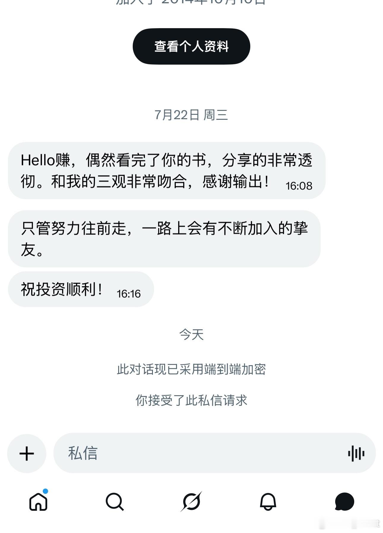 最近陆续看到一些读者发来的照片。有人在图书馆看到《有的赚》，说“好亲切”。有人在