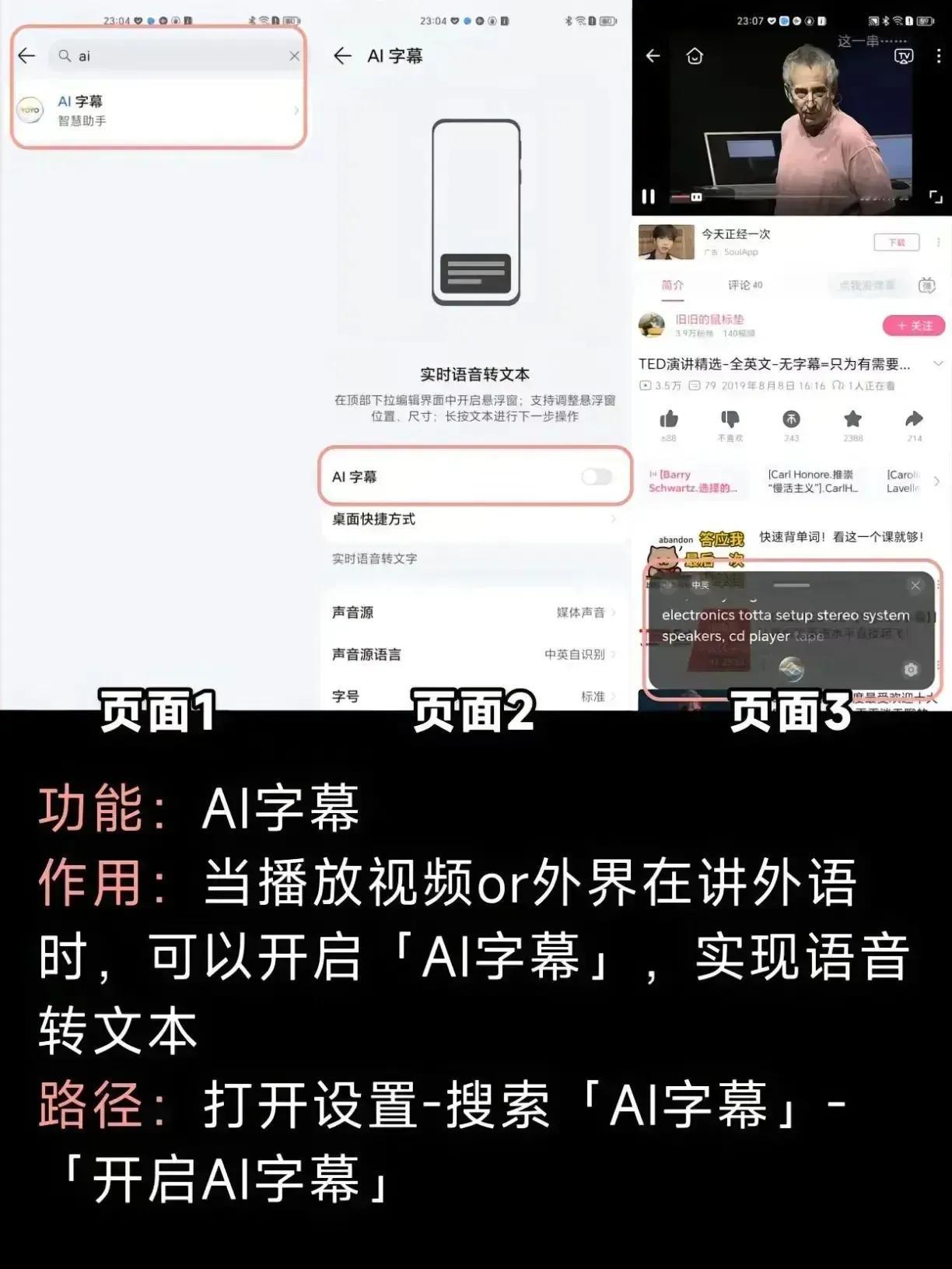 讲道理！荣耀手机最好用的功能应该非这些莫属了，但是很多人却还不知道怎么用，真的是