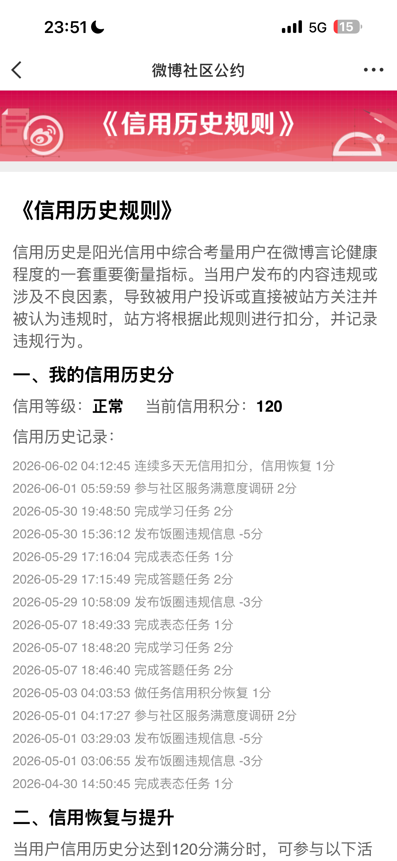 你们跟着绝缘体打假卡有意思吗 