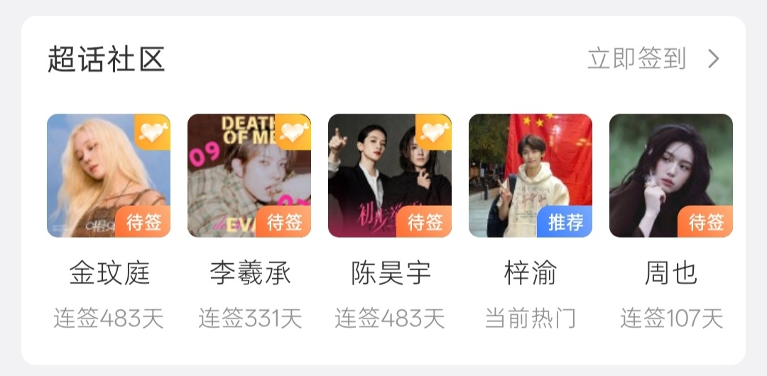 这个推荐好几把讨厌[微笑] ​​​