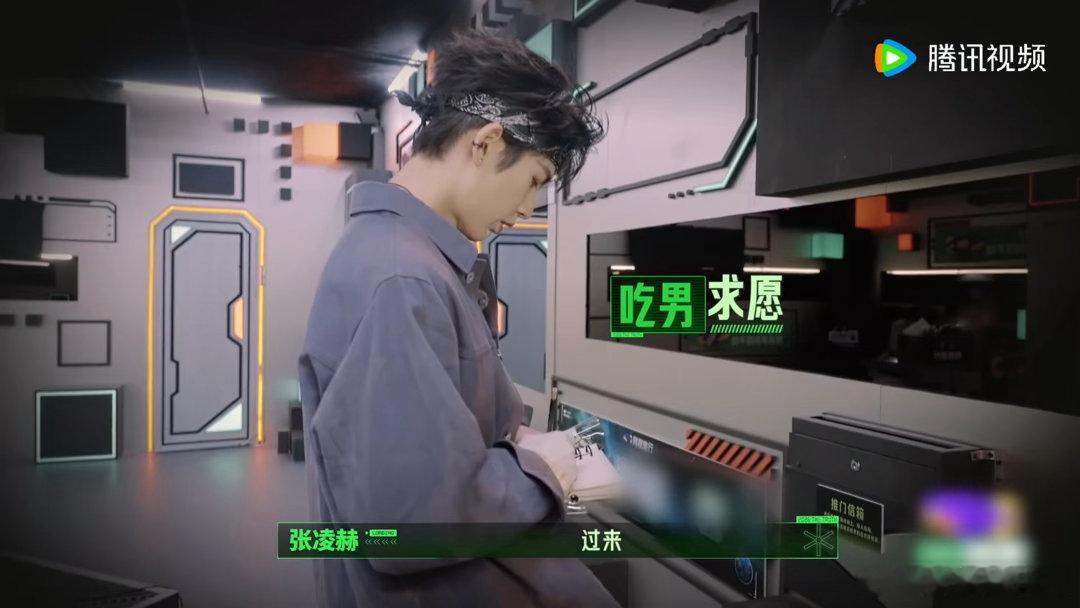 张凌赫送点吃的喝的进来张凌赫爱吃的人最朴素的愿望开始推理吧的信箱设定趣味十足，纸