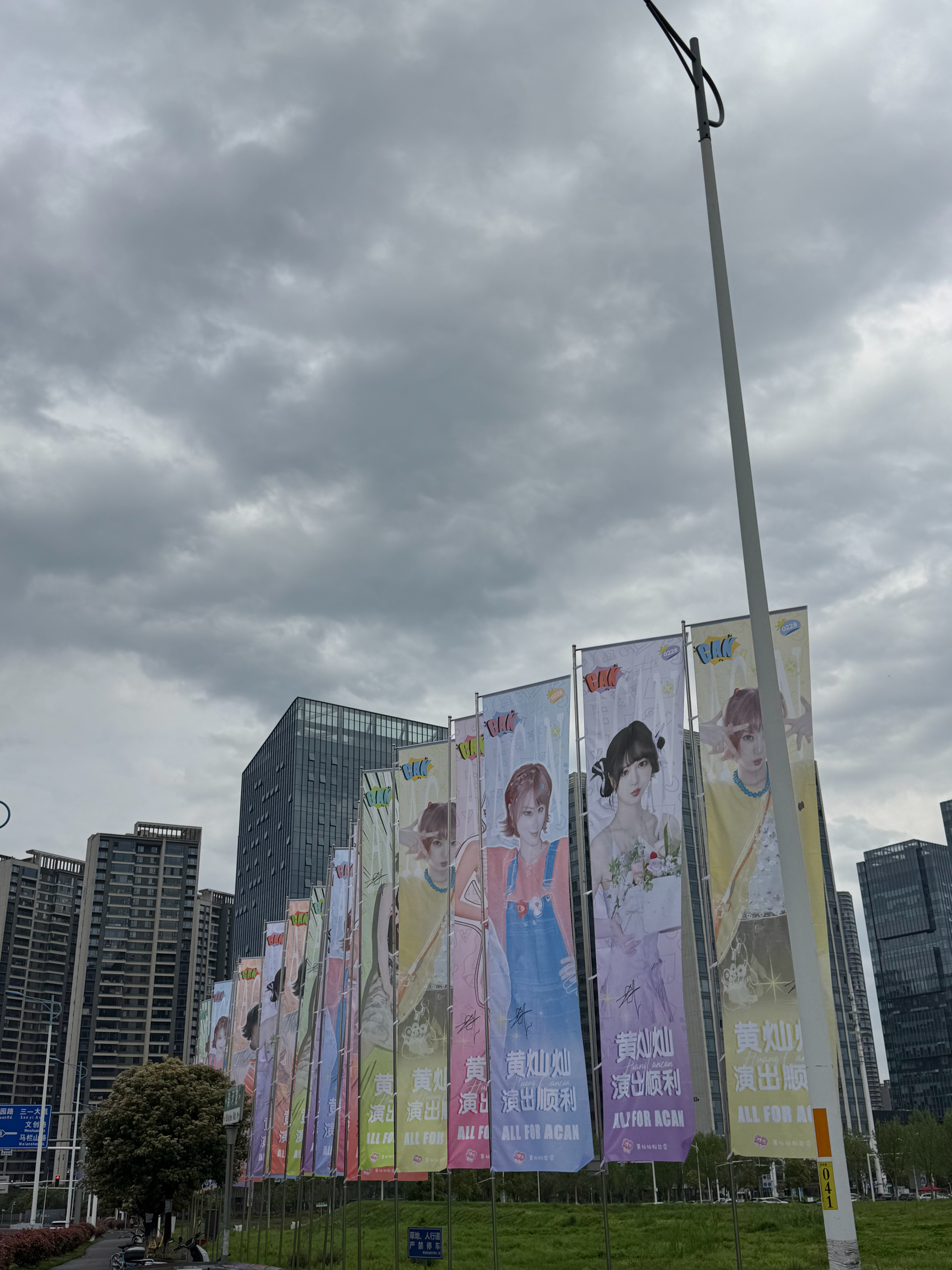 黄灿灿  哇塞碰到一个熟人，（第一张图不会被骂吧，这次是我自己要发的），感谢宝子