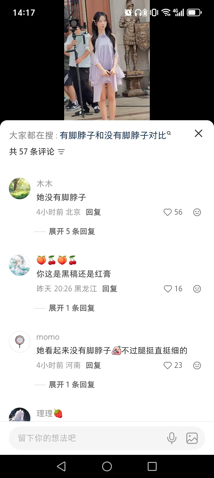 偶然刷到，哈哈哈 