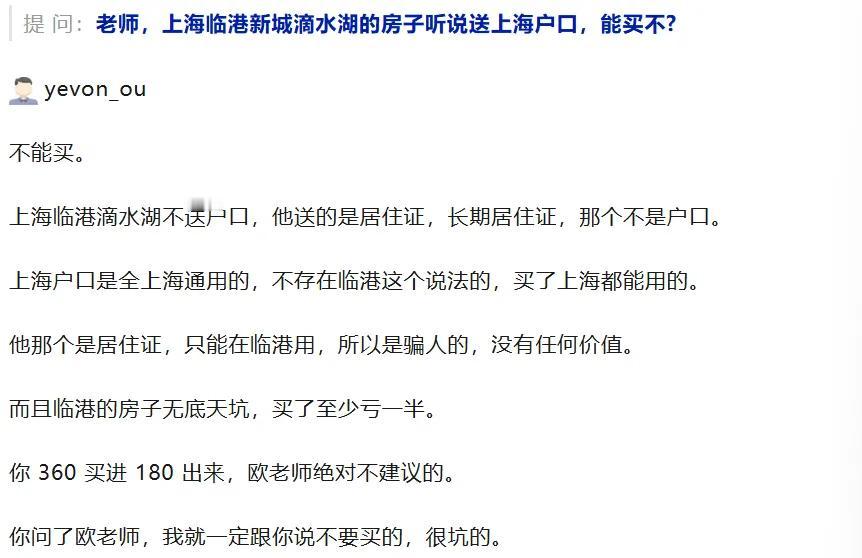 在楼市风云变幻的今天，你是否也曾经做出过让自己后悔不已的购房决定？一位重庆网友的