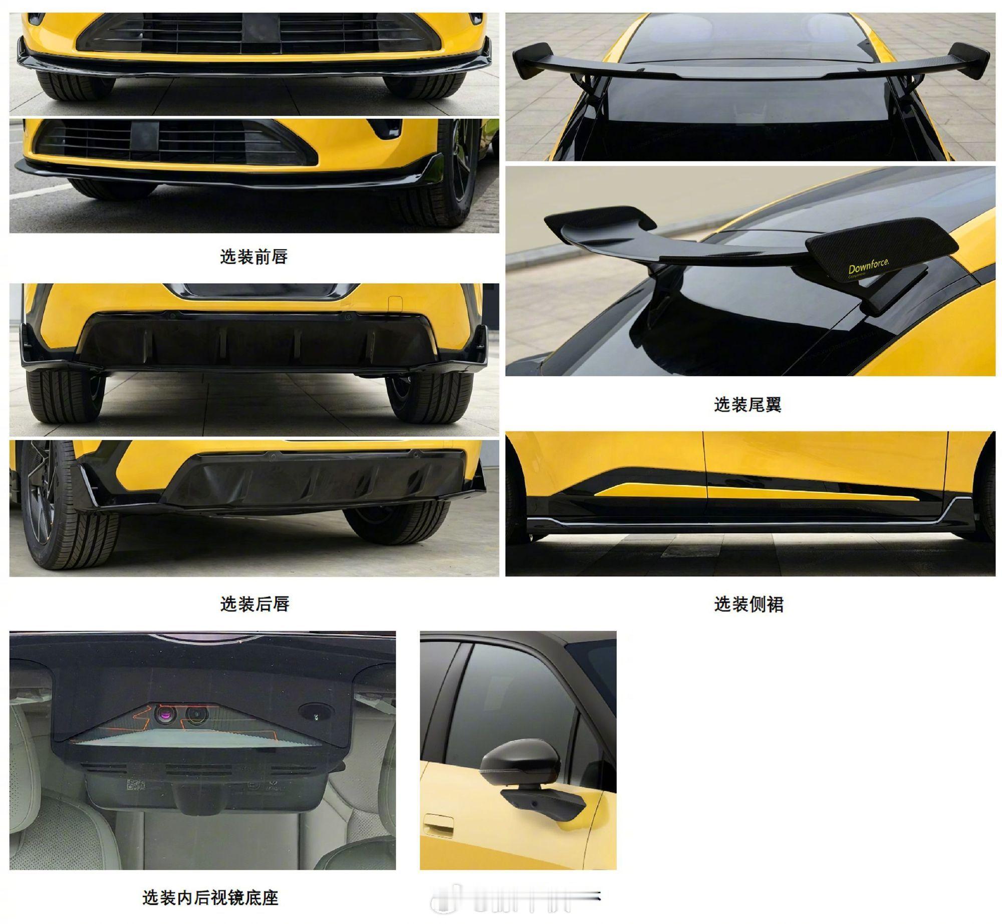 领克高管直播泄密新车 领克工厂直播镜头一扫，一台带大尾翼的全新领克20直接露脸，