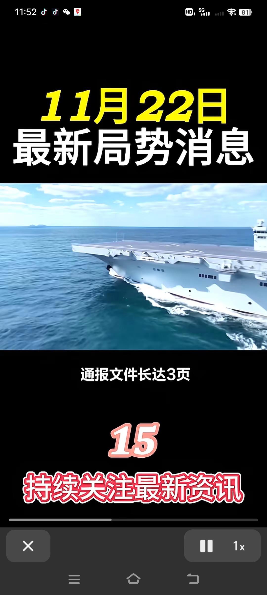 信息来自网络平台。