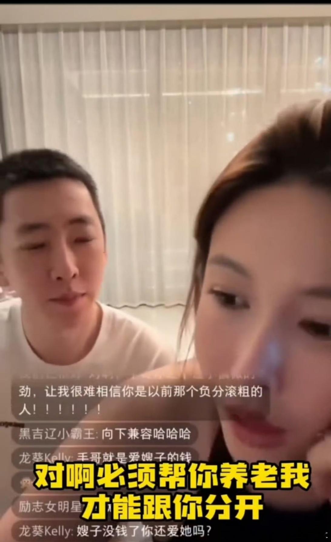 葛夕说离婚也给留几手养老 不懂葛夕为什么会看上留几手 更不懂舍不得离婚 对留几手