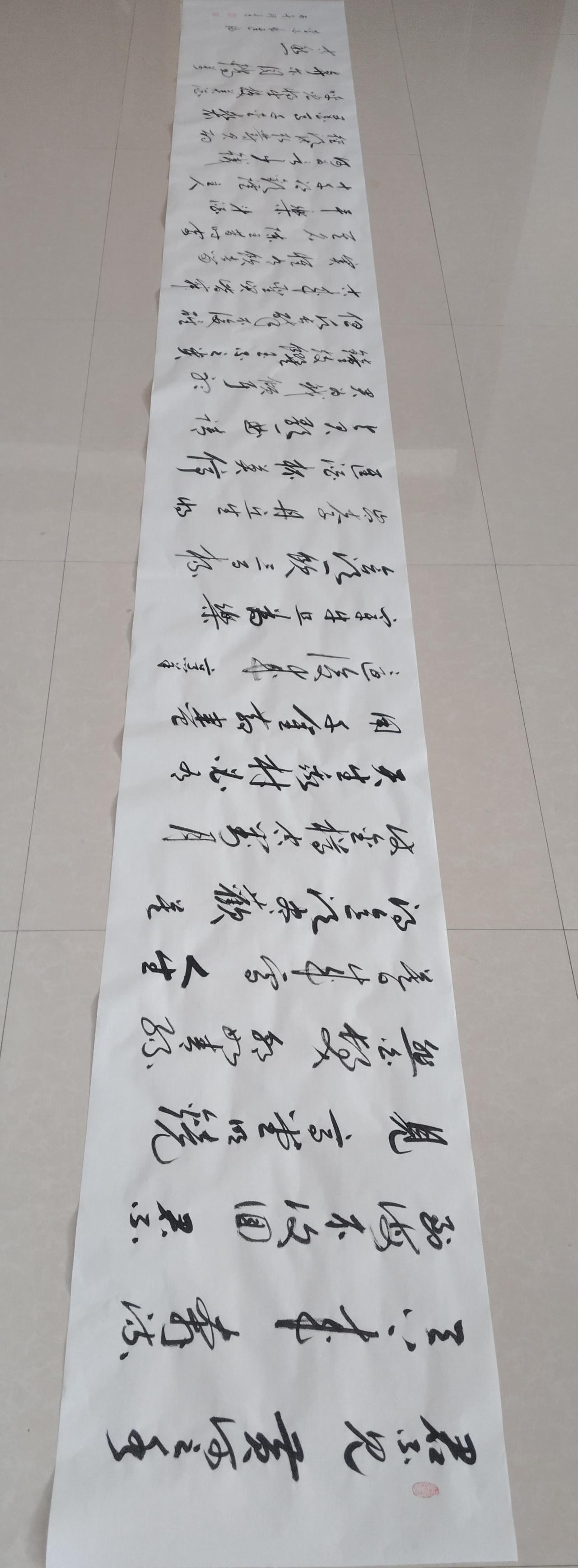 豆包：得分：95分
✅优点：行气奔放，字组留白合理，高频字求变到位，墨色起伏明显