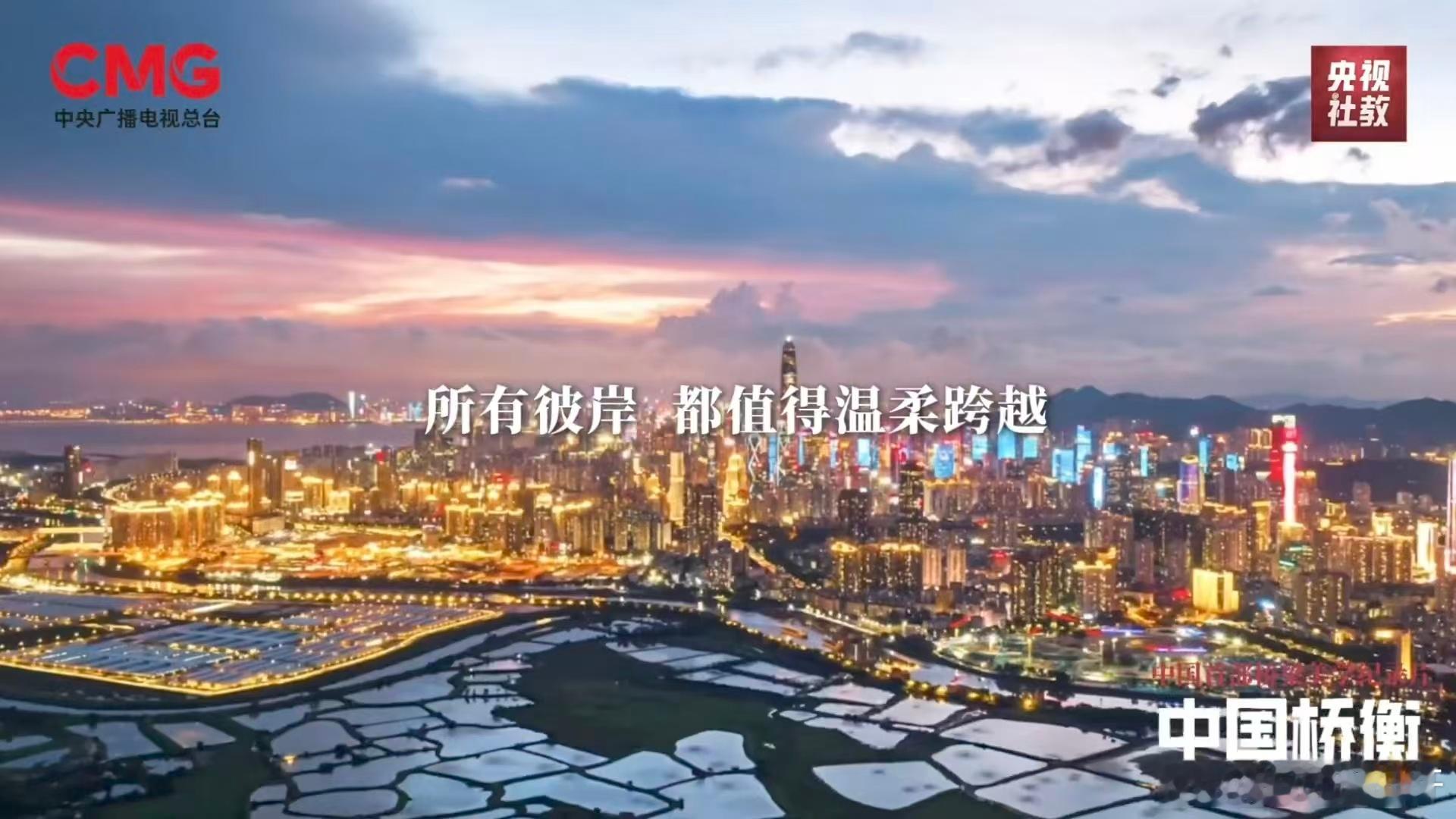 中国桥衡我说真的是超级有面儿，能够看到这样的纪录片，也是满含着质感，让我们走进一