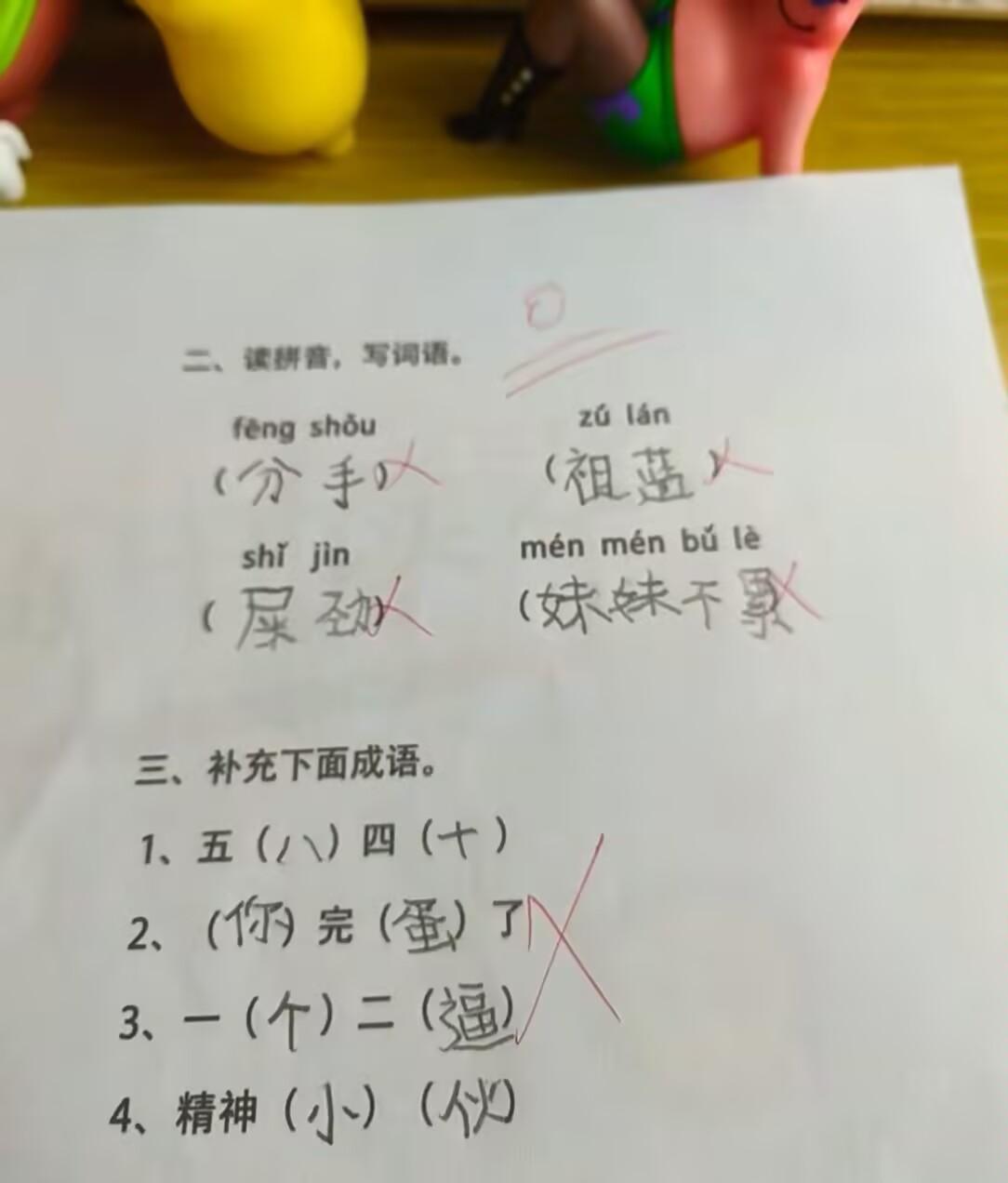 弟弟的答题思路我怎么感觉是刷手机刷出来的！[我想静静][呲牙][捂脸]