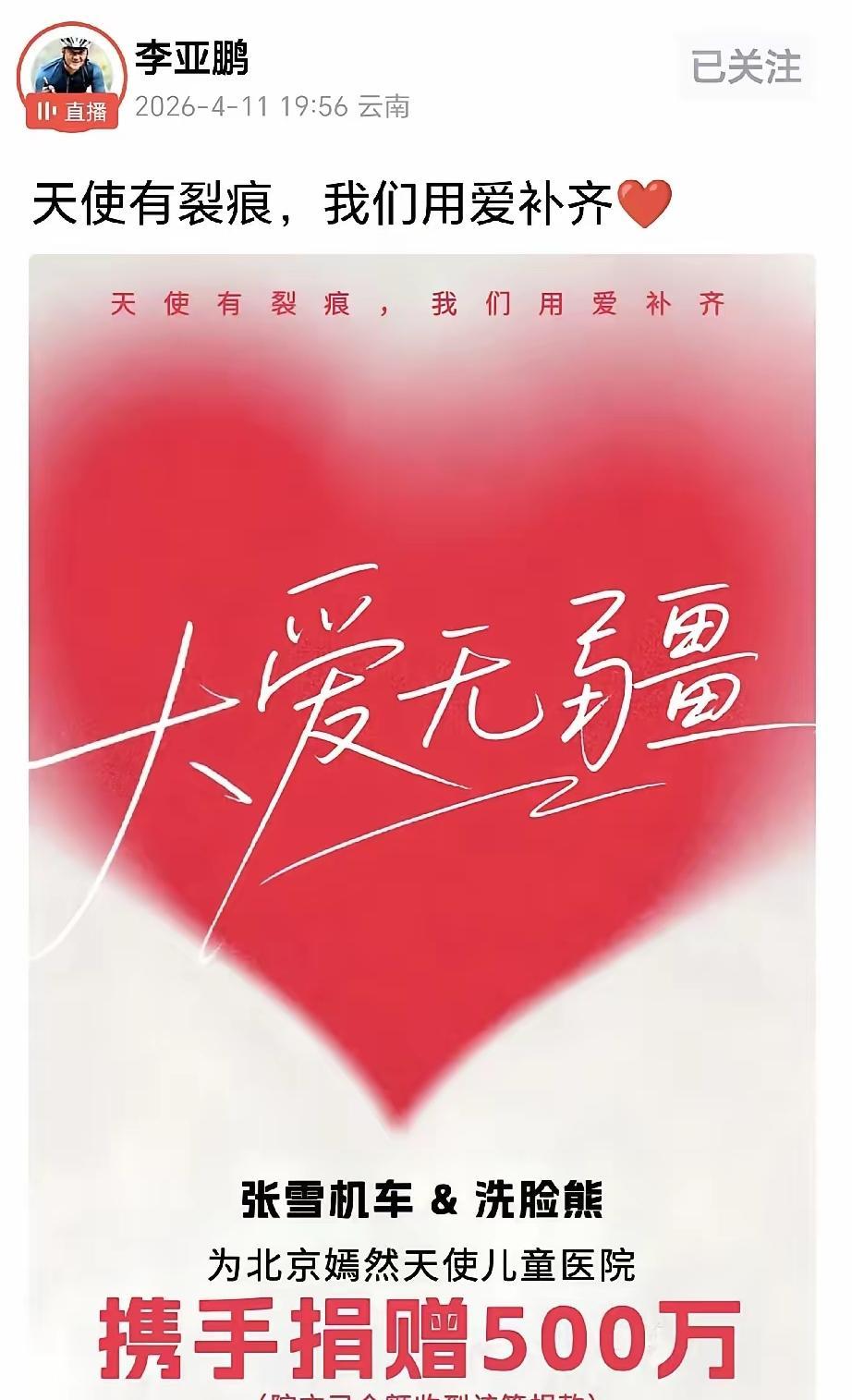 唐华波在周六的ATM机前，用3个小时，把500万现金一捆一捆塞了进去。
视频是