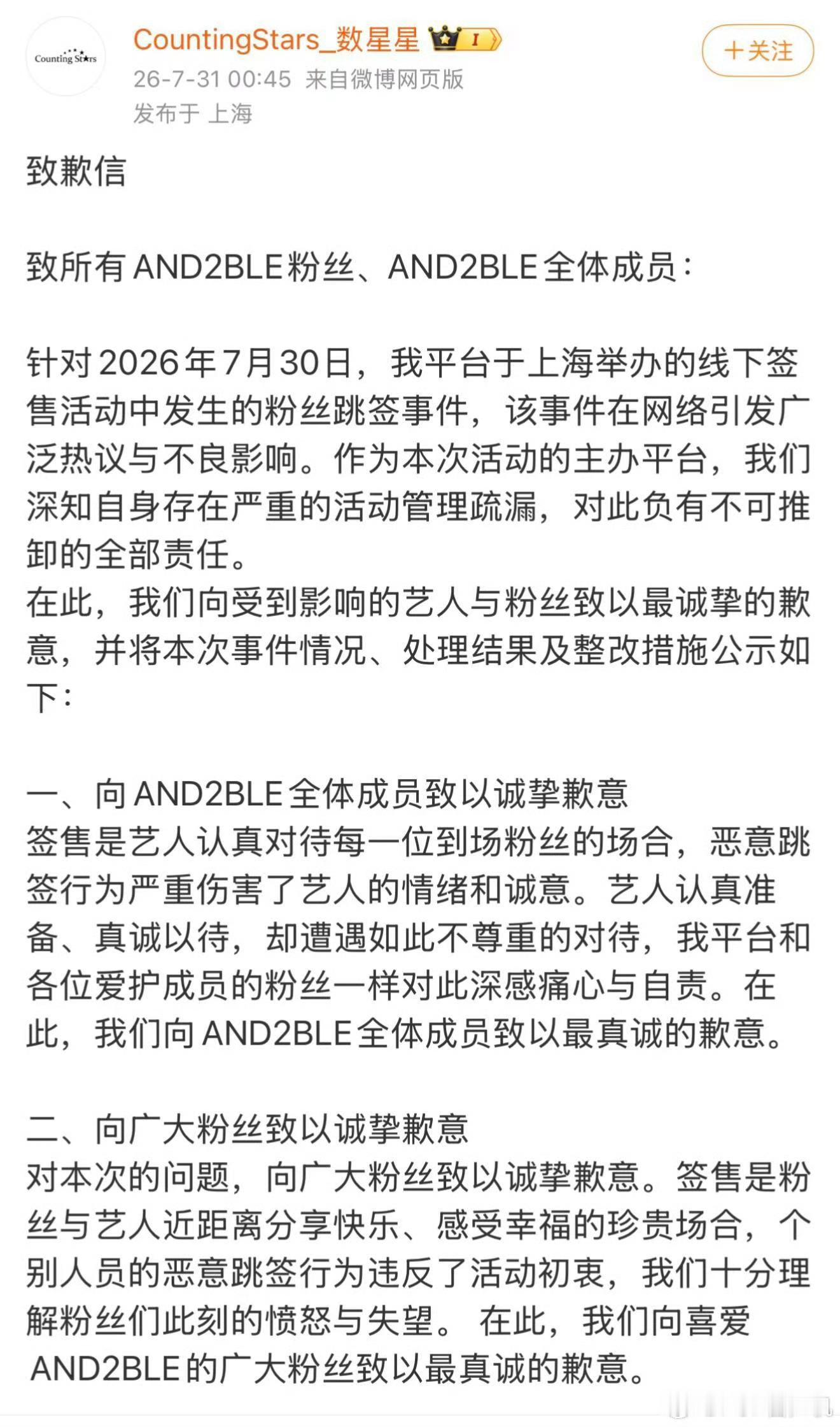 主办回应章昊被跳签平台回应章昊被跳签 主办平台回应章昊被跳签🔽 