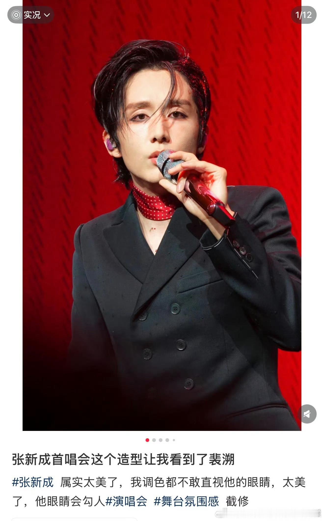 新城你是怎么了 