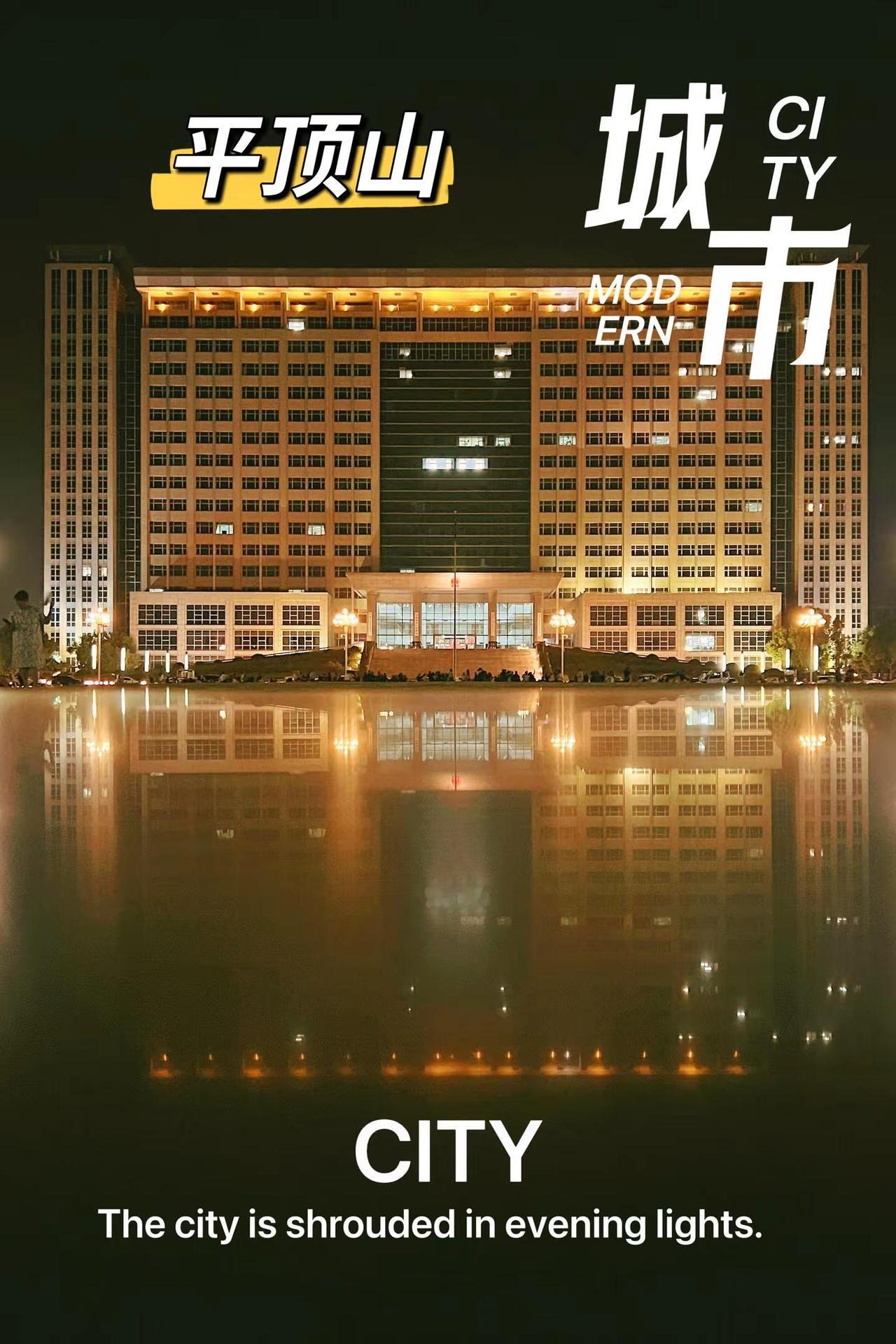 夜晚 依然有人在挑灯夜战每座城市都有它的独特视角 城市夜景打卡