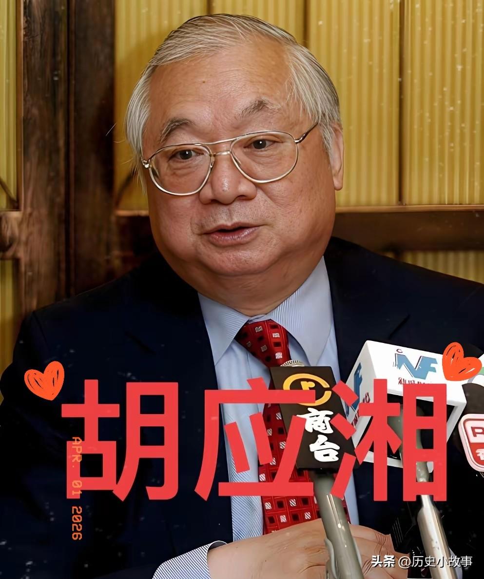 90年代，香港富商胡应湘花30亿承建了虎门大桥，他豪言：等收回成本后，我就把这座