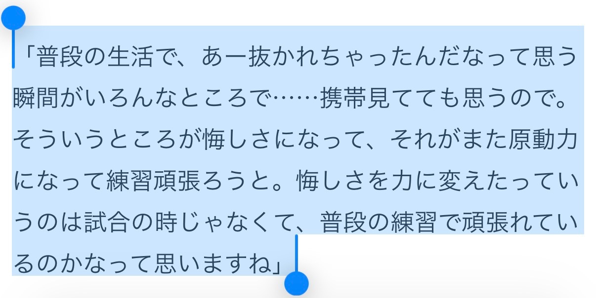 摸摸🫳 ​​​