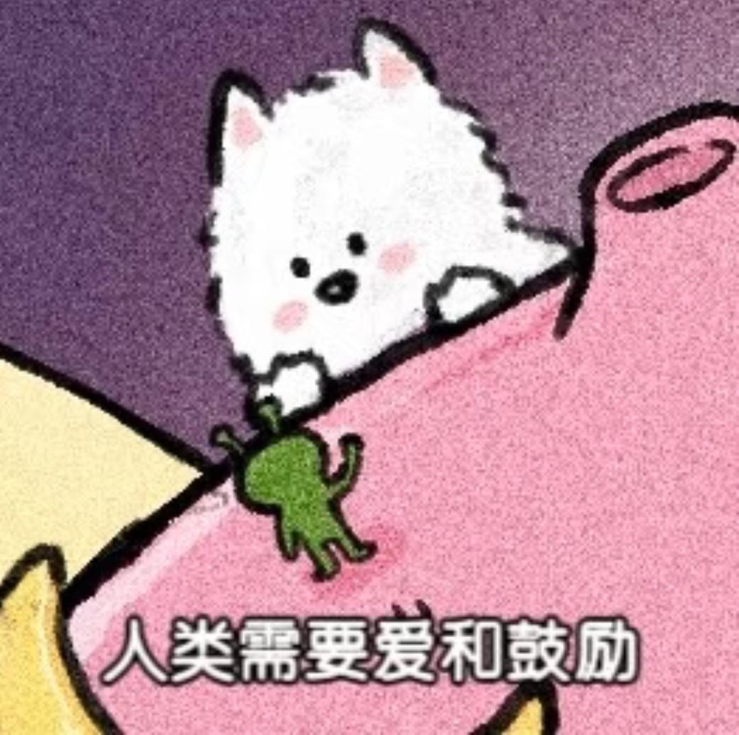 我对生长的西瓜诉说我的烦恼，它停留在那一刻，却给了我最好的答案。
最近的日子有些