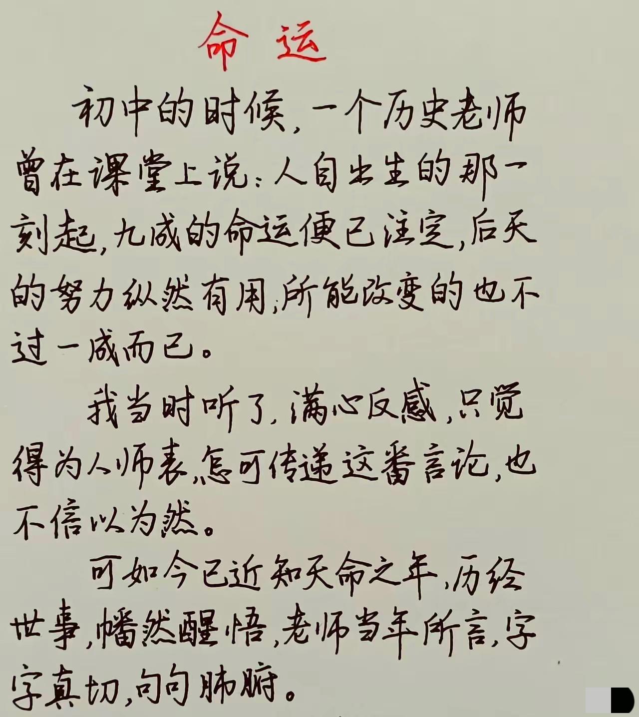 终于知道为啥美国没有算命先生了，因为他们根本没法根据个人的出生家境去成功预测每个