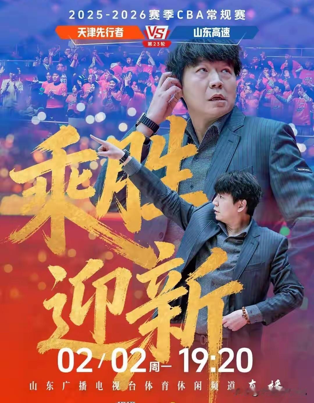 今晚山东男篮将迎来面前最后一个对手天津男篮，山东男篮力争取胜，年前完美收官！
今