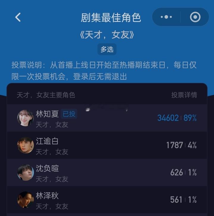 26.08.17每日六项✅  专栏 · 📚🍊记录/.📝