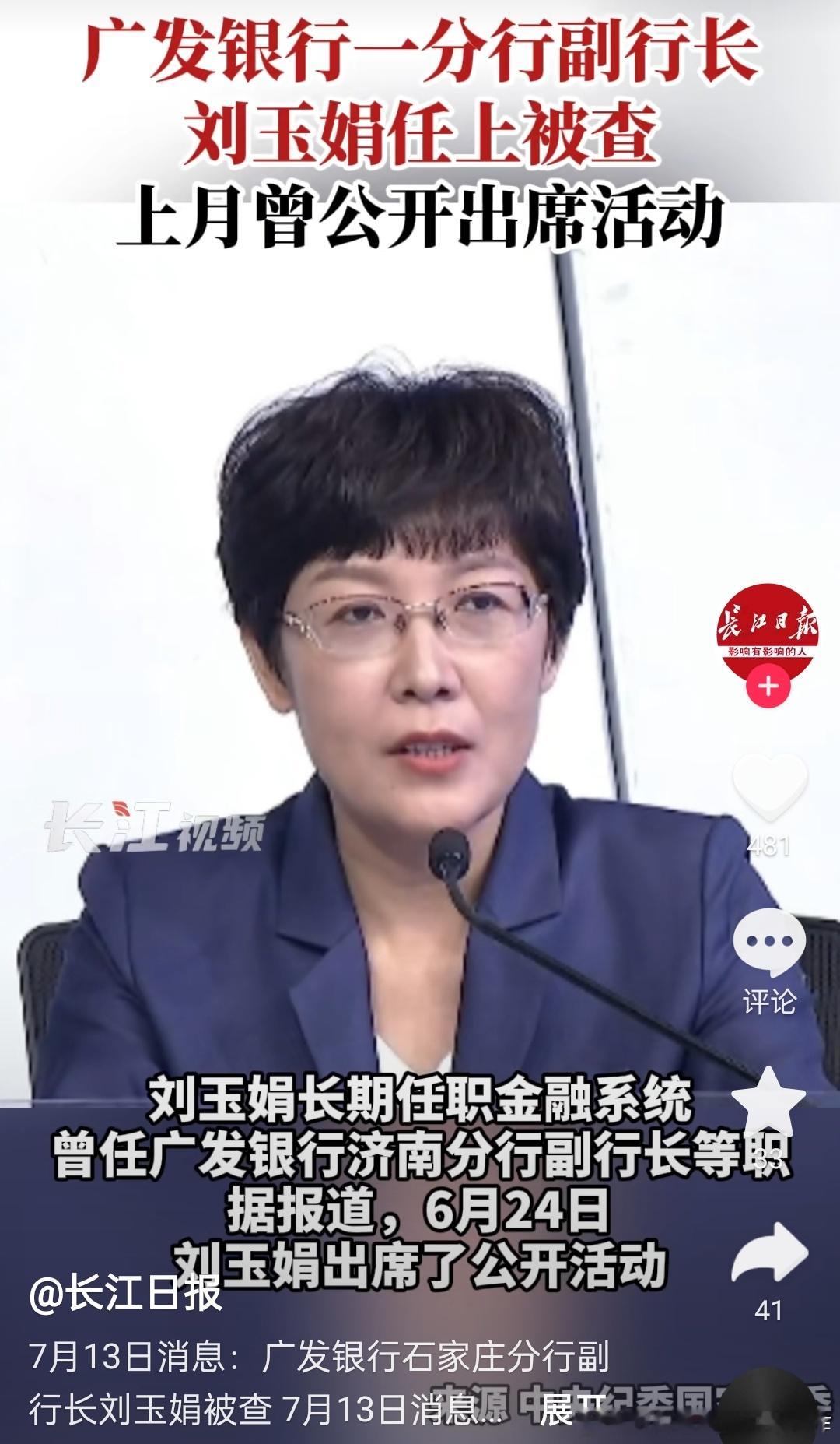 请大家来选角 ​​​