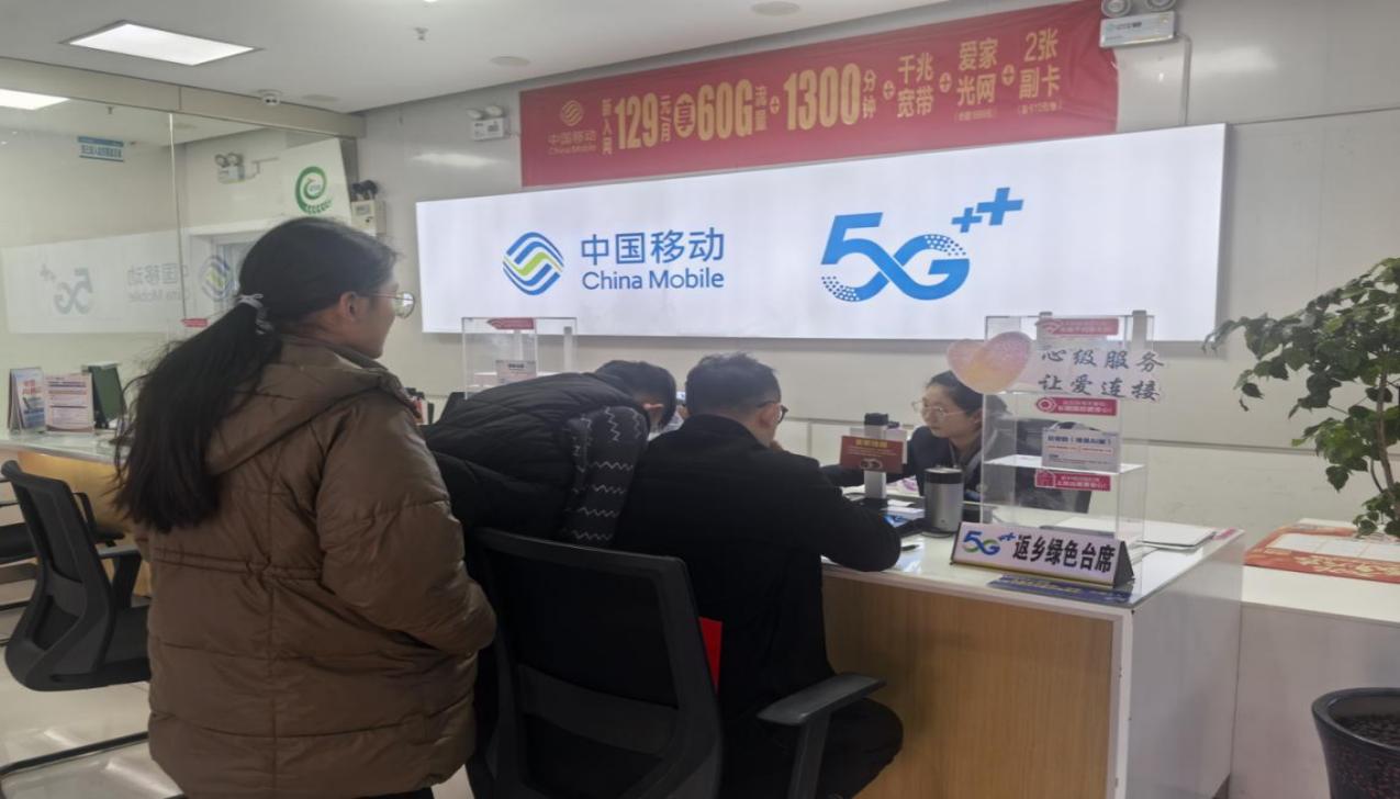 山东移动临沂分公司开展“金剪裁新春·骏马跃新程”庆祝马年春节活动