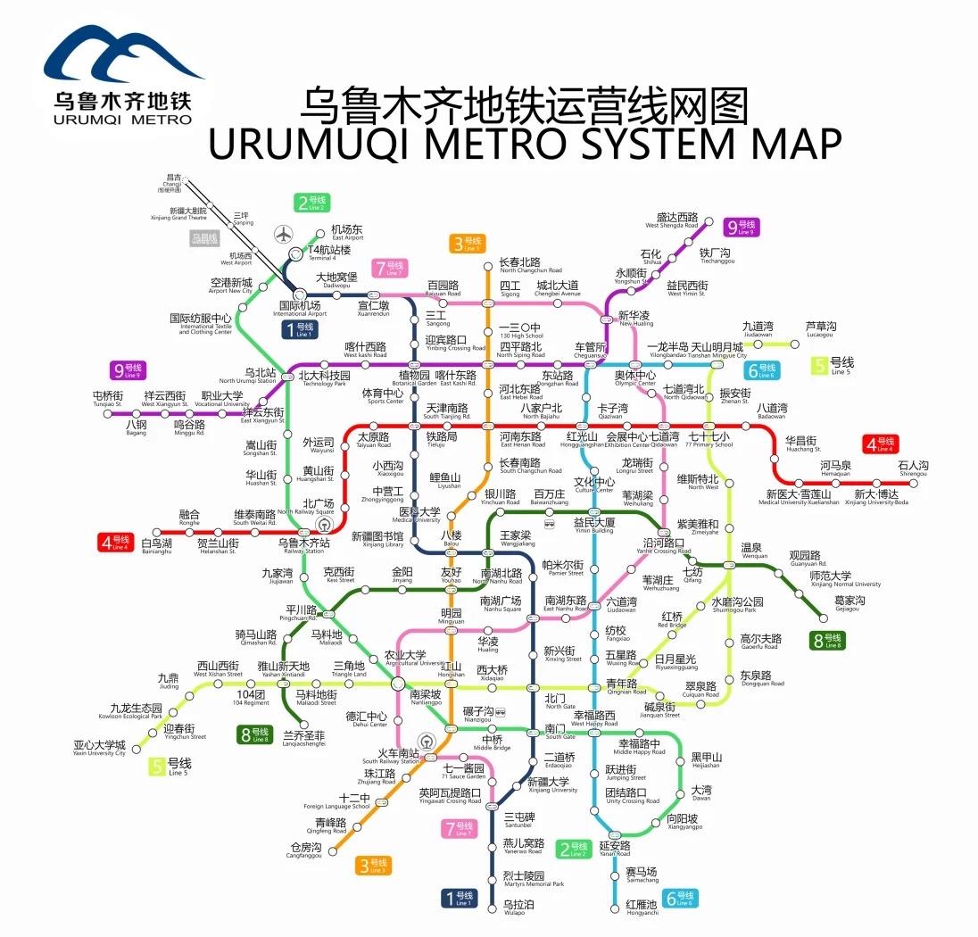 乌鲁木齐地铁线路规划‌整体框架具备合理性，但落地节奏和优先级安排存在明显的阶段性