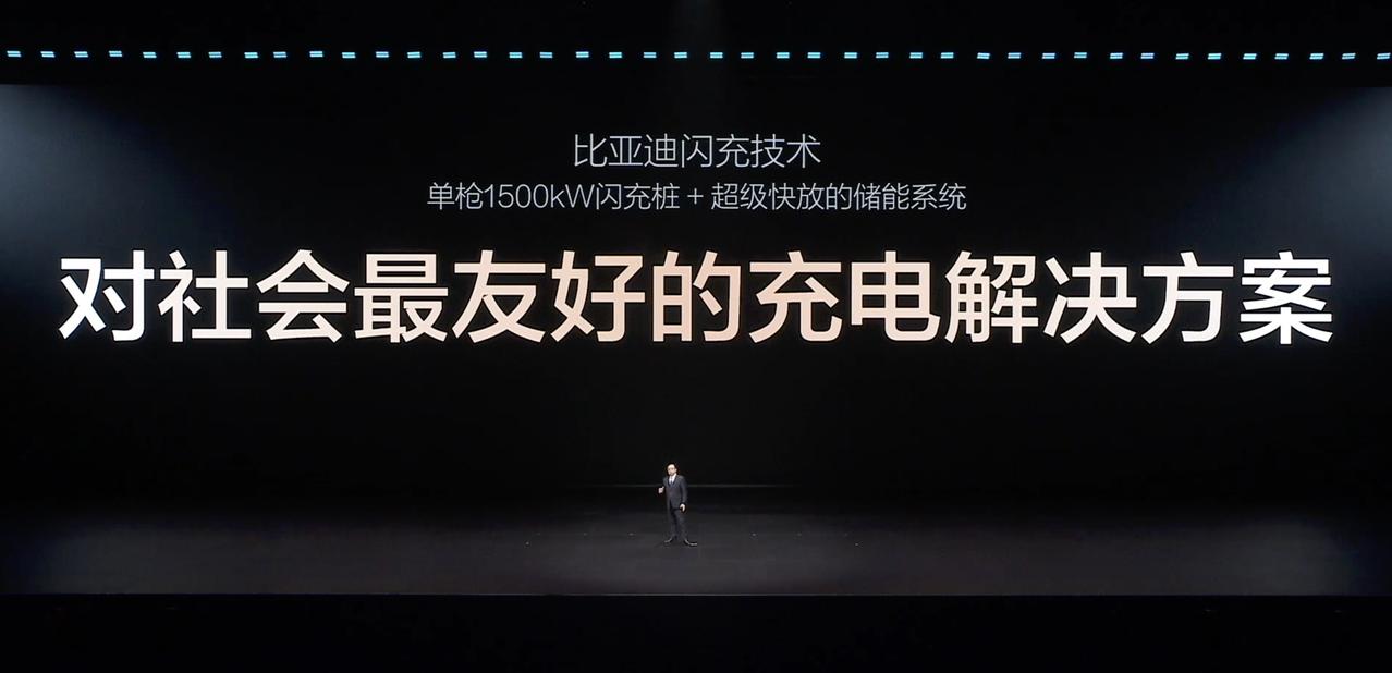最近一周，比亚迪第二代刀片电池和全新闪充技术引发刷屏。收获大量好评的同时，也有部